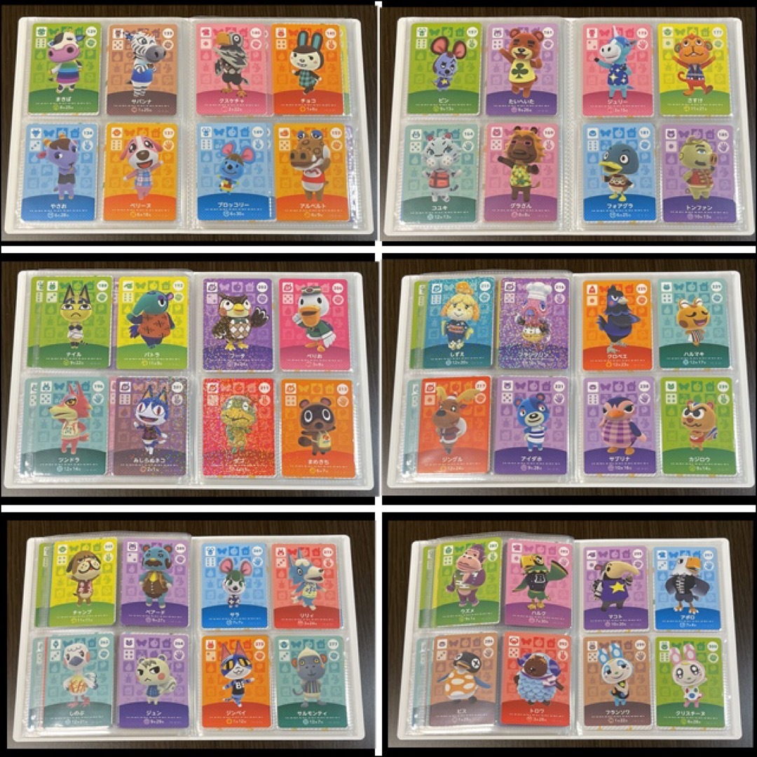 どうぶつの森amiiboカード126種セット どうぶつの森amiiboカード126種セット
