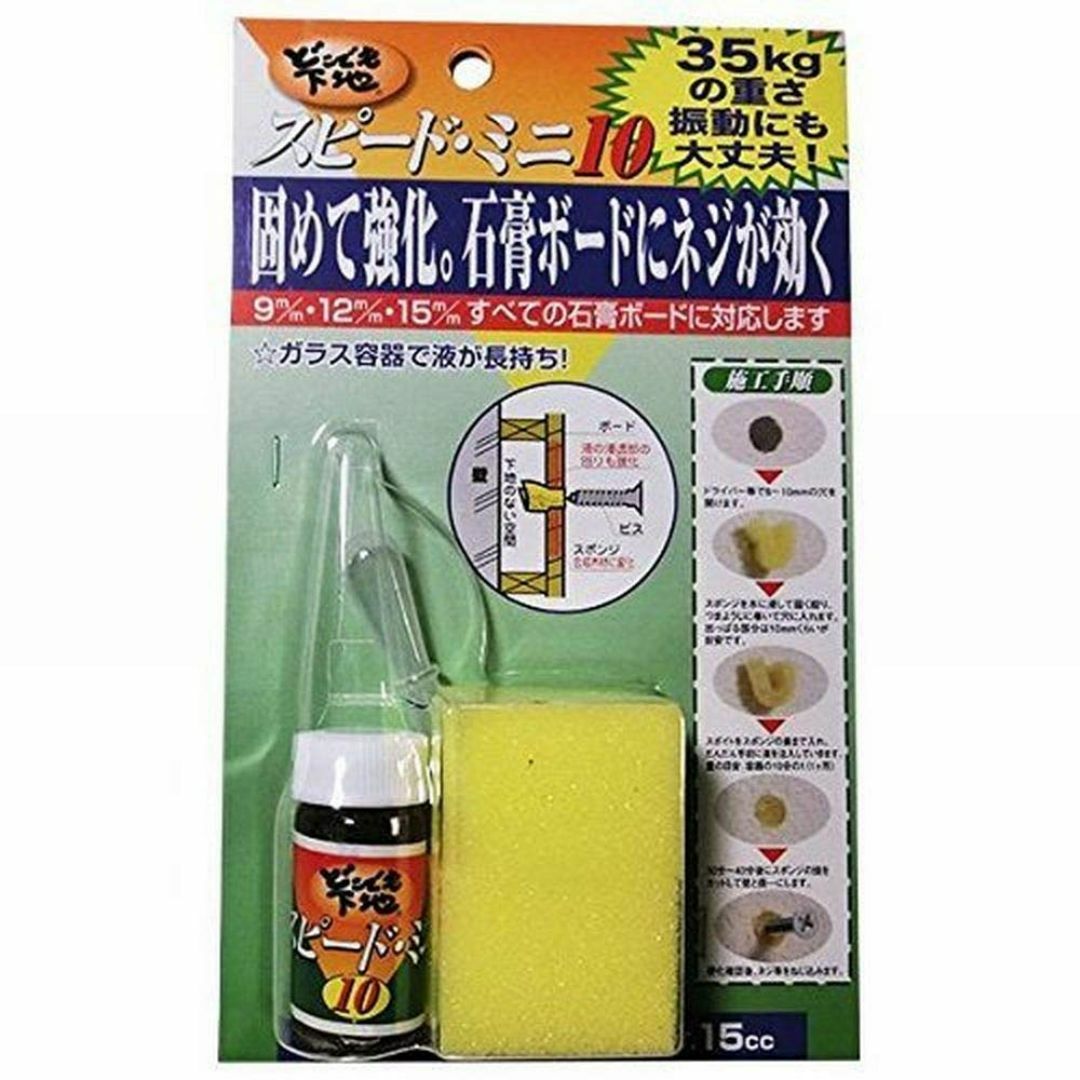 サイズ:10高島 壁・天井の下地づくり スピードミニ10 #15032 その他のその他(その他)の商品写真