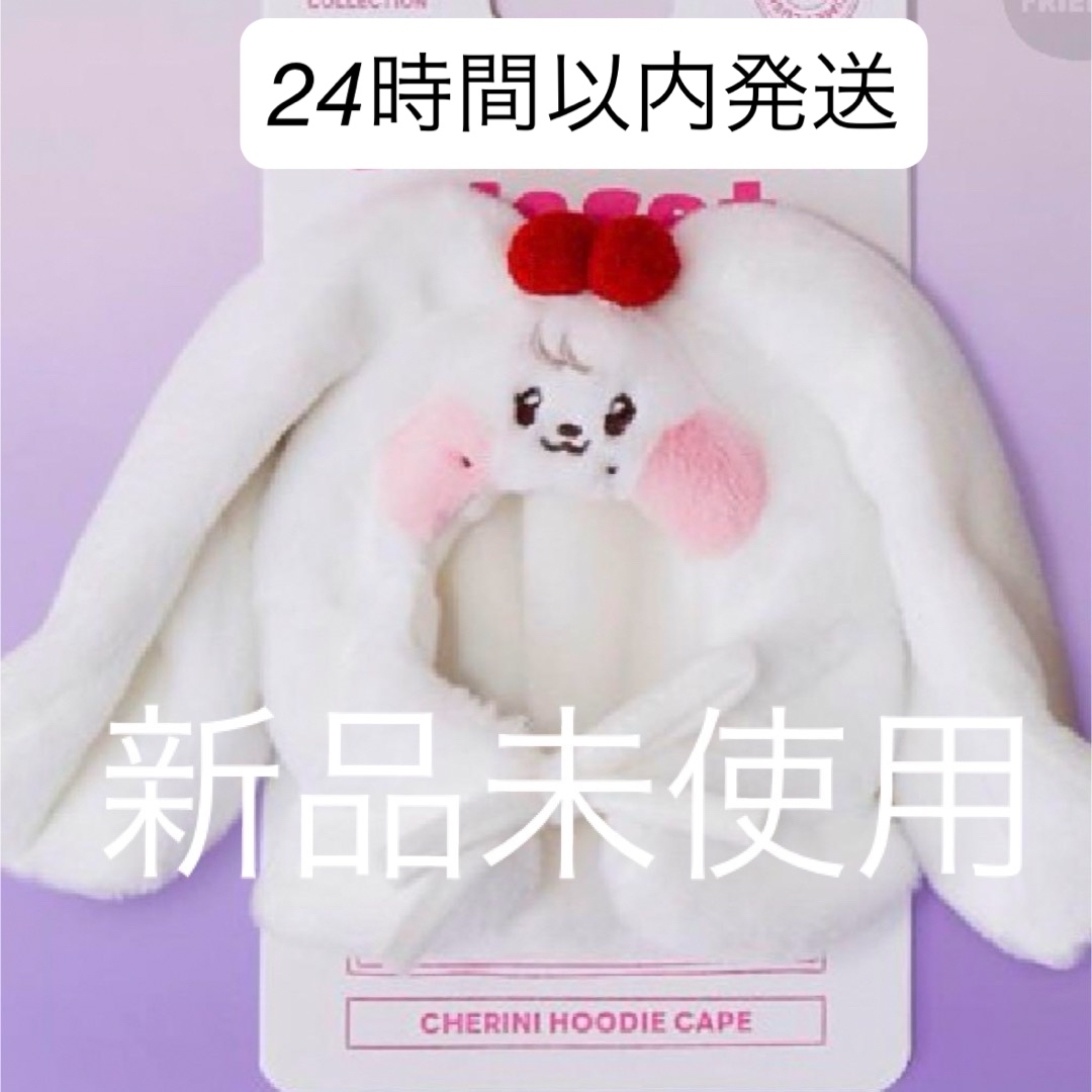 ive popup minini ペンライトカバー ウォニョン フーディケープ ive popup minini ペンライトカバー ウォニョン フーディケープ