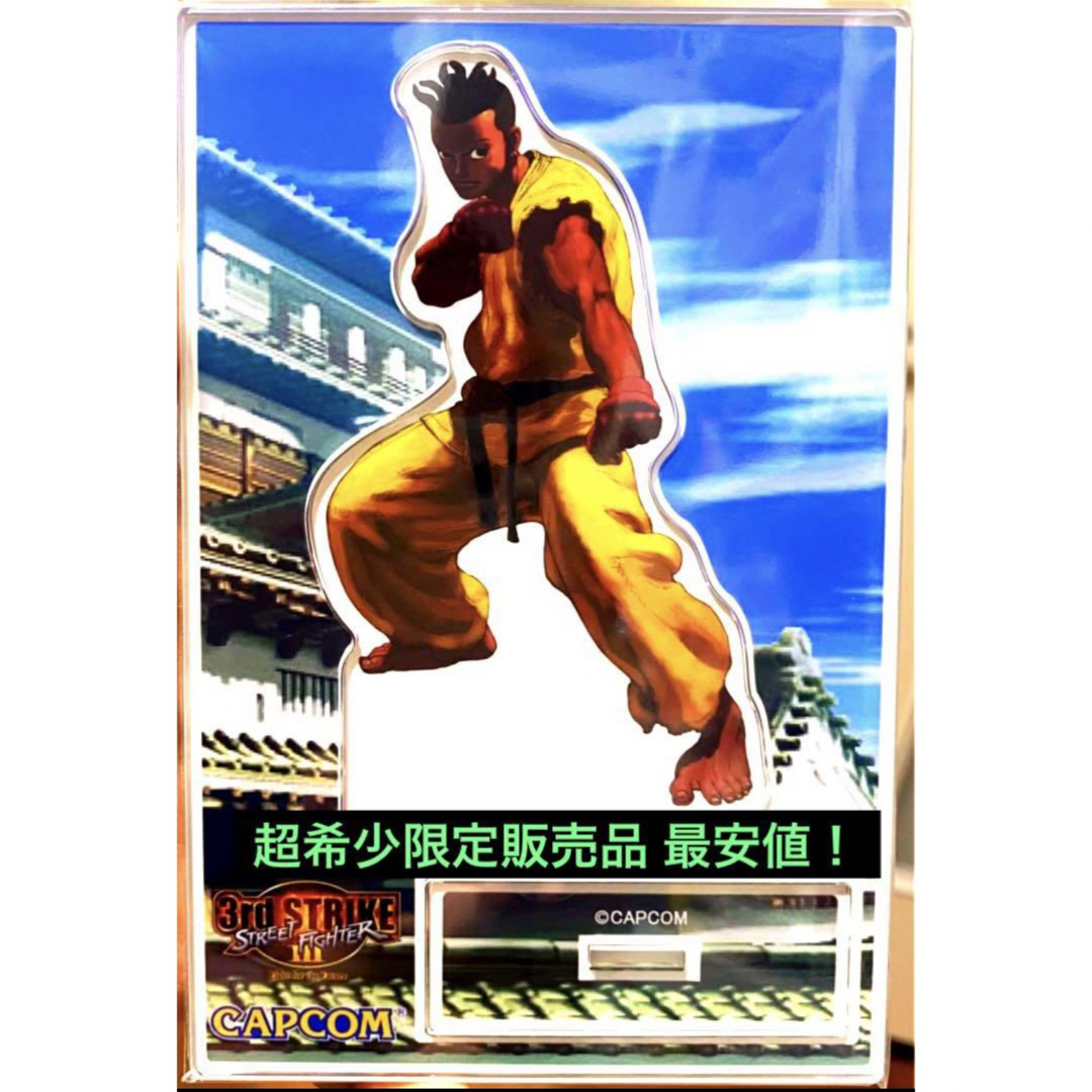 ストリートファイター3 ピクセルアクリルスタンド ショーン ストリートファイター3 ピクセルアクリルスタンド ショーン