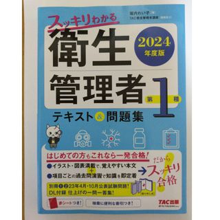 zaa-344♪理工系のための微分積分学入門 永安 聖 (著), 平野 克博 (著), 山内 淳生 (著) 共立出版 2016/2/25 zaa-344♪理工系のための微分積分学入門 永安 聖 (著), 平野 克博 (著), 山内 淳生 (著) 共立出版 2016/2/25