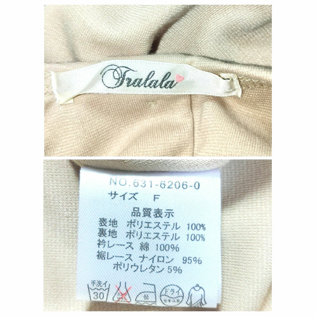 TRALALA - TRALALA☆半袖ミニワンピース☆背中リボン☆ベージュ TRALALA - TRALALA☆半袖ミニワンピース☆背中リボン☆ベージュ