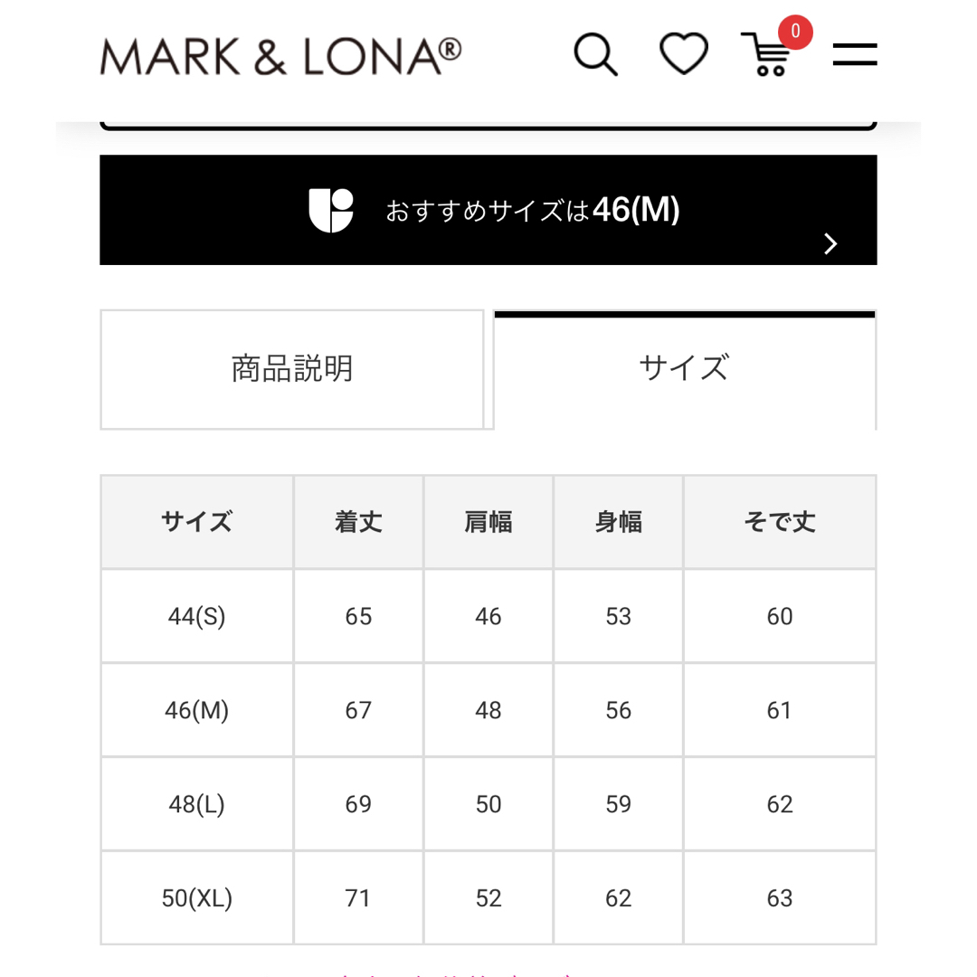 MARK&LONA - 【新品】マークアンドロナ Stardust Knited Parkaの MARK&LONA - 【新品】マークアンドロナ Stardust Knited Parkaの