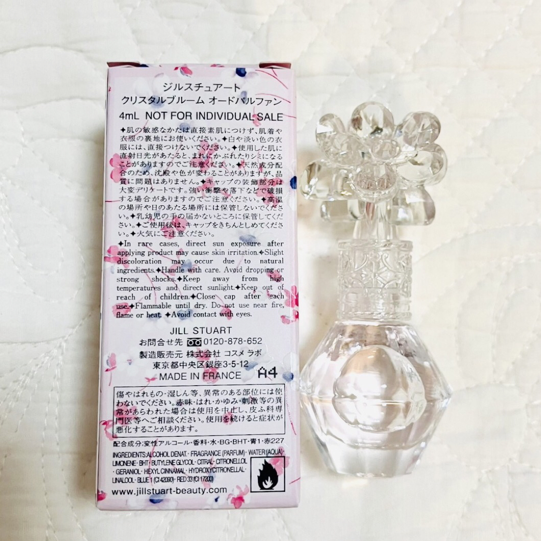 JILLSTUART - 新品未使用 ジルスチュアート クリスタルブルーム JILLSTUART - 新品未使用 ジルスチュアート クリスタルブルーム