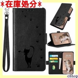 BASIO Active SHG09 / BASIO 機能 ブラック 2755(その他)