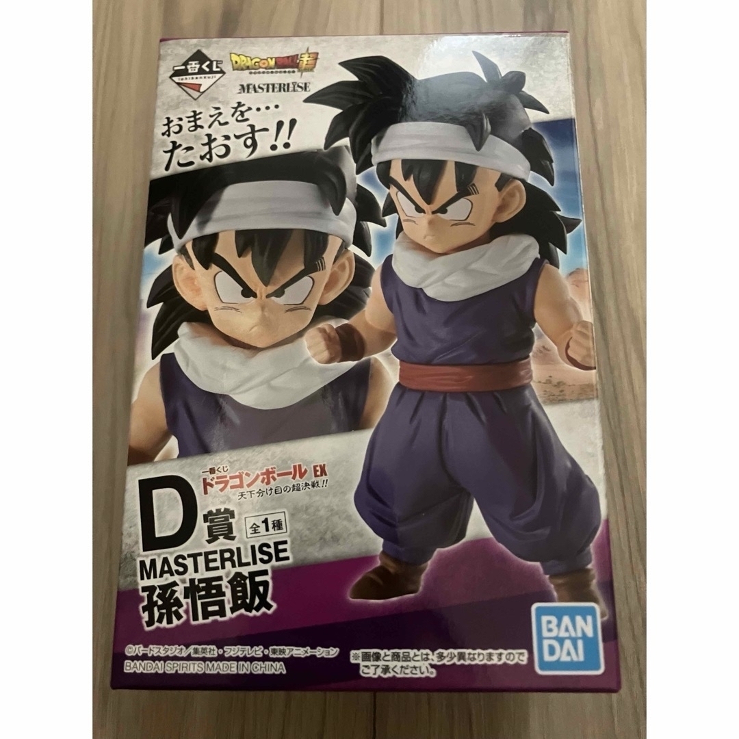 一番くじ ドラゴンボールEX 天下分け目の超決戦 D賞 孫悟飯 一番くじ ドラゴンボールEX 天下分け目の超決戦 D賞 孫悟飯