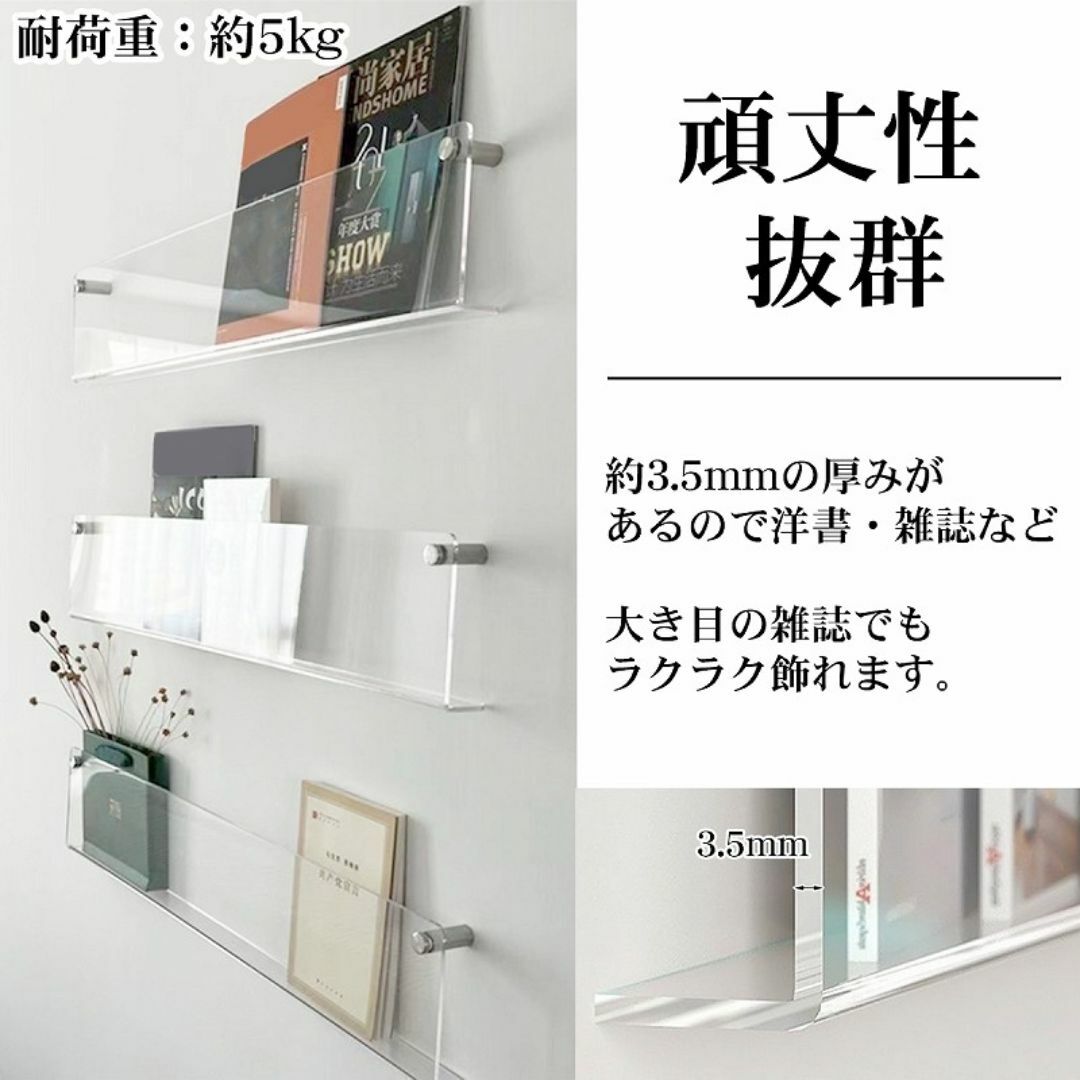ウォールラック 壁 マガジンラック 単品 幅60cm アクリル WP ウォールラック 壁 マガジンラック 単品 幅60cm アクリル WP