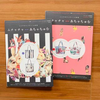 AHCAHCUM.muchacha - ヒグチユウコ ガチャ フィギュア ボリス AHCAHCUM.muchacha - ヒグチユウコ ガチャ フィギュア ボリス