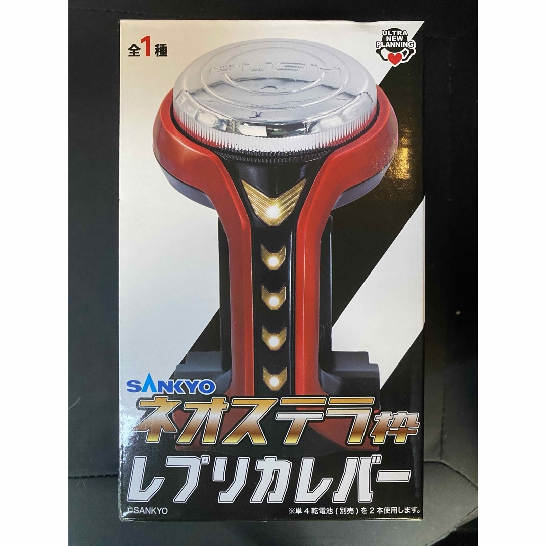 SANKYO ネオステラ枠 吊りあがっ レプリカレバー SANKYO ネオステラ枠 吊りあがっ レプリカレバー