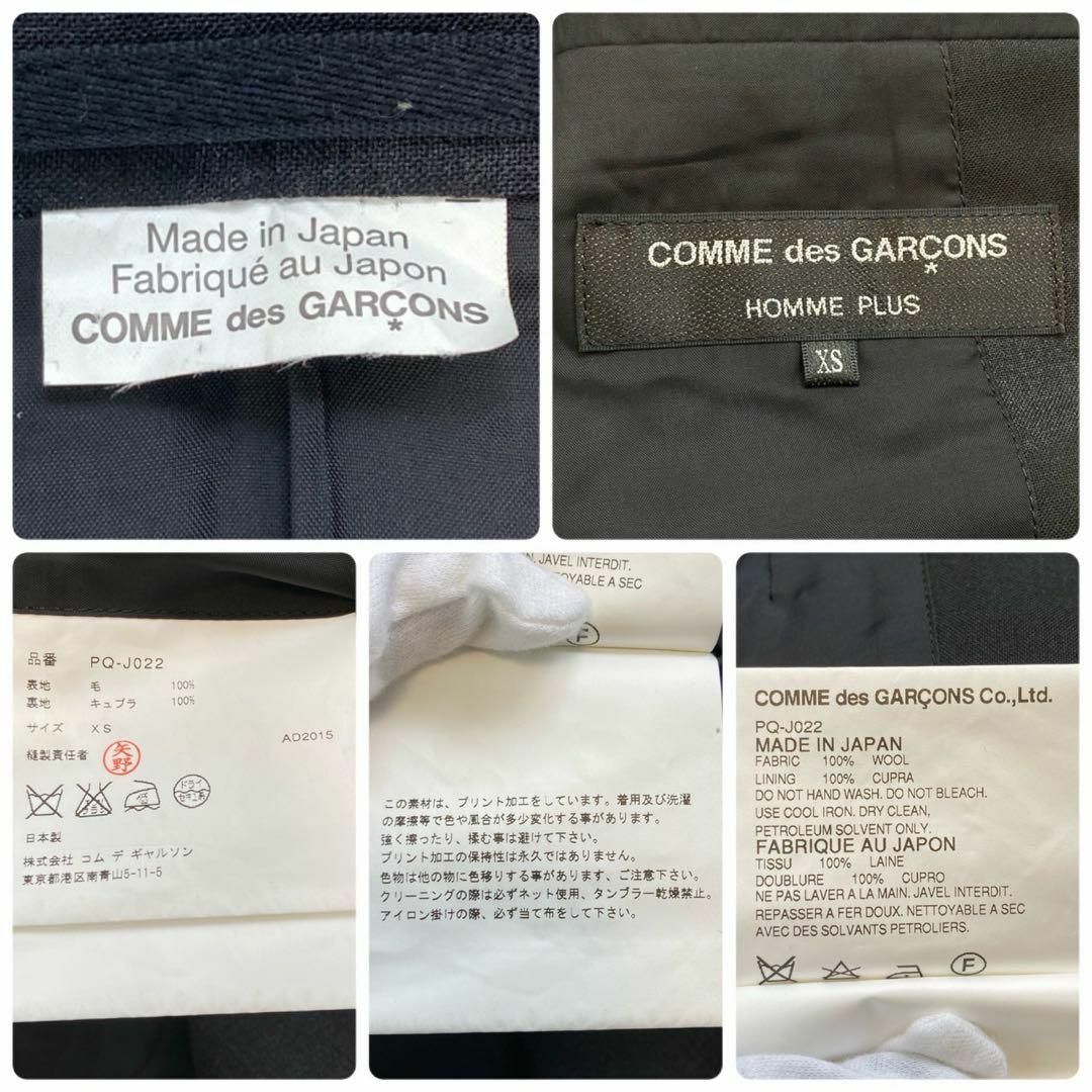 COMME des GARCONS HOMME PLUS - 【超希少】コムデギャルソン COMME des GARCONS HOMME PLUS - 【超希少】コムデギャルソン