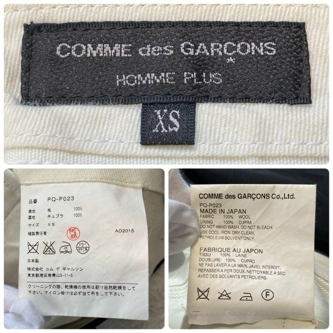 COMME des GARCONS HOMME PLUS - 【超希少】コムデギャルソン COMME des GARCONS HOMME PLUS - 【超希少】コムデギャルソン
