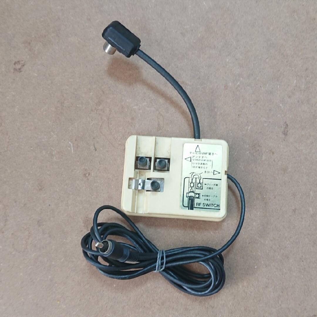 ファミリーコンピュータ(ファミリーコンピュータ)の動作確認済 ファミコン RFスイッチ ニンテンドー純正品 アンテナプラグ付 エンタメ/ホビーのゲームソフト/ゲーム機本体(家庭用ゲーム機本体)の商品写真