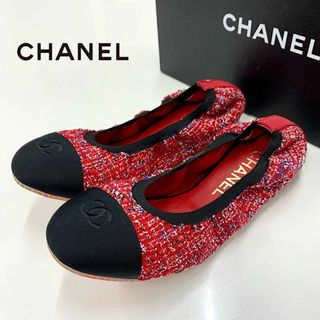 CHANEL(バレエシューズ ・ レッド/赤色系)のフリマアイテム一覧 CHANEL(バレエシューズ ・ レッド/赤色系)のフリマアイテム一覧