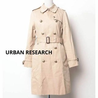 アーバンリサーチアイテムズ(URBAN RESEARCH ITEMS)のURBAN RESEARCH トレンチコート　秋冬　レディース　ベージュ(トレンチコート)