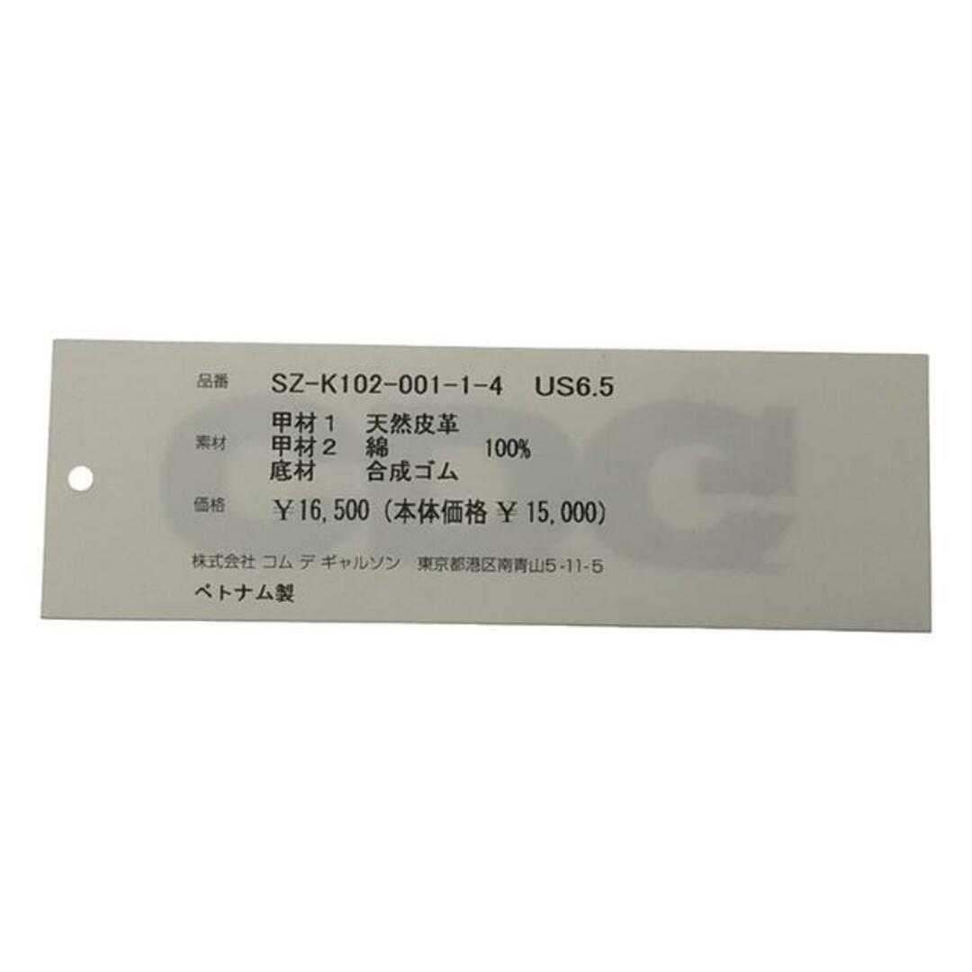 COMME des GARCONS - 【美品】 COMME des GARCONS COMME des GARCONS - 【美品】 COMME des GARCONS