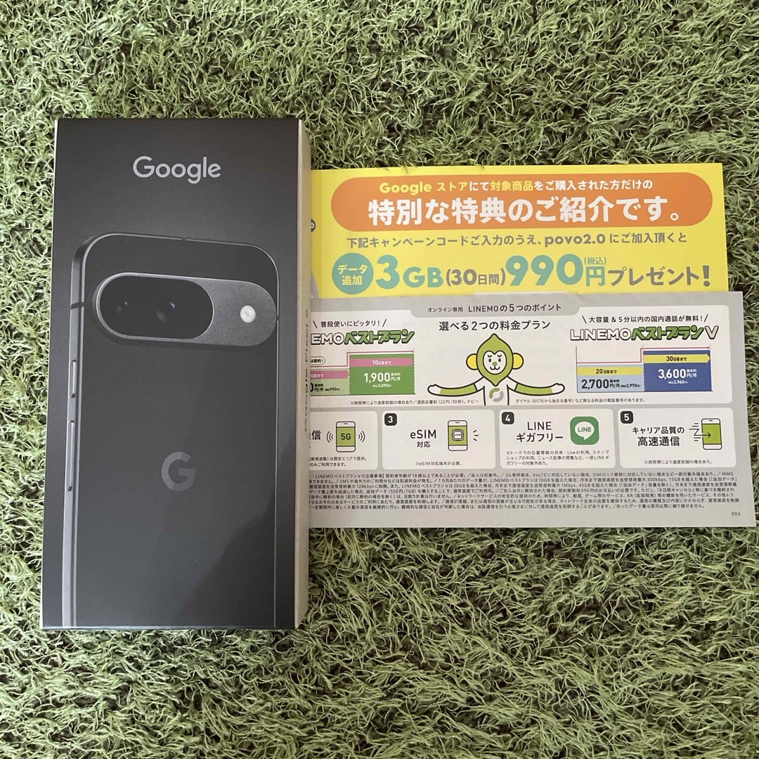 Google Pixel 9 128GB Obsidian 黒 ブラック 本体 Google Pixel 9 128GB Obsidian 黒 ブラック 本体