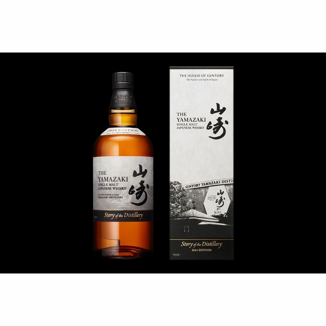 抽選当選品 山崎 Story of the Distillery 2024 抽選当選品 山崎 Story of the Distillery 2024