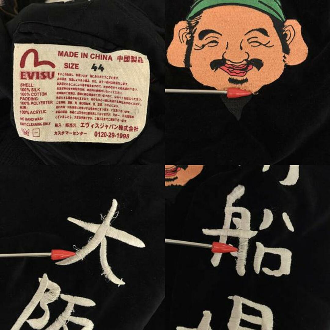 EVISU - EVISU / エビス | 20th リバーシブル トラ 虎 七福神 EVISU - EVISU / エビス | 20th リバーシブル トラ 虎 七福神