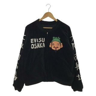 EVISUのフリマアイテム一覧 EVISUのフリマアイテム一覧