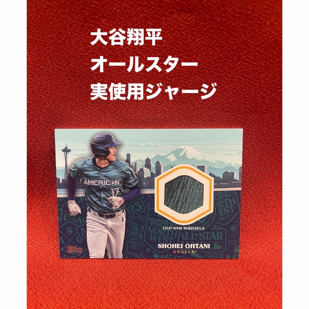 199枚 限定 大谷選手 実使用ジャージ & シリアルナンバー付 199枚 限定 大谷選手 実使用ジャージ & シリアルナンバー付