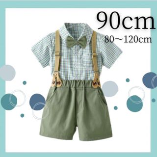 男の子　フォーマルスーツ　キッズ　子供　ベビー　セレモニースーツ　９０cm(ドレス/フォーマル)