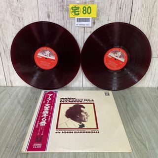 3-#2LP 赤盤 マーラー 交響曲 第6番 イ単調 ジョン・バルビローリ R.シュトラウス ニュー・フィルハーモニア管弦楽団 AA-8388~89 帯付(その他)