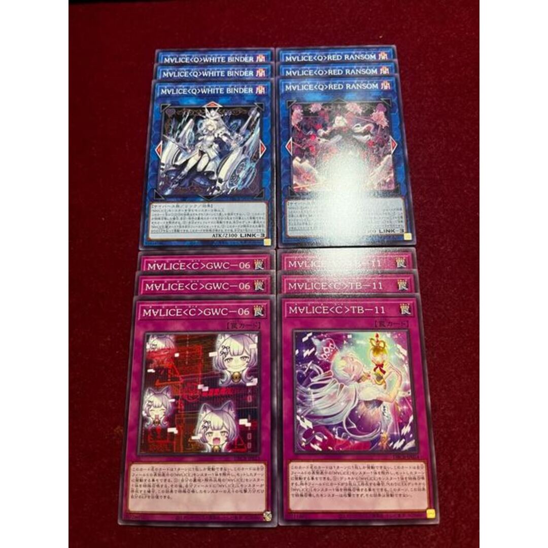 大人気新作 M∀LICE 遊戯王 マリス トレーディングカード セット 遊戯王OCG デュエルモンスターズ