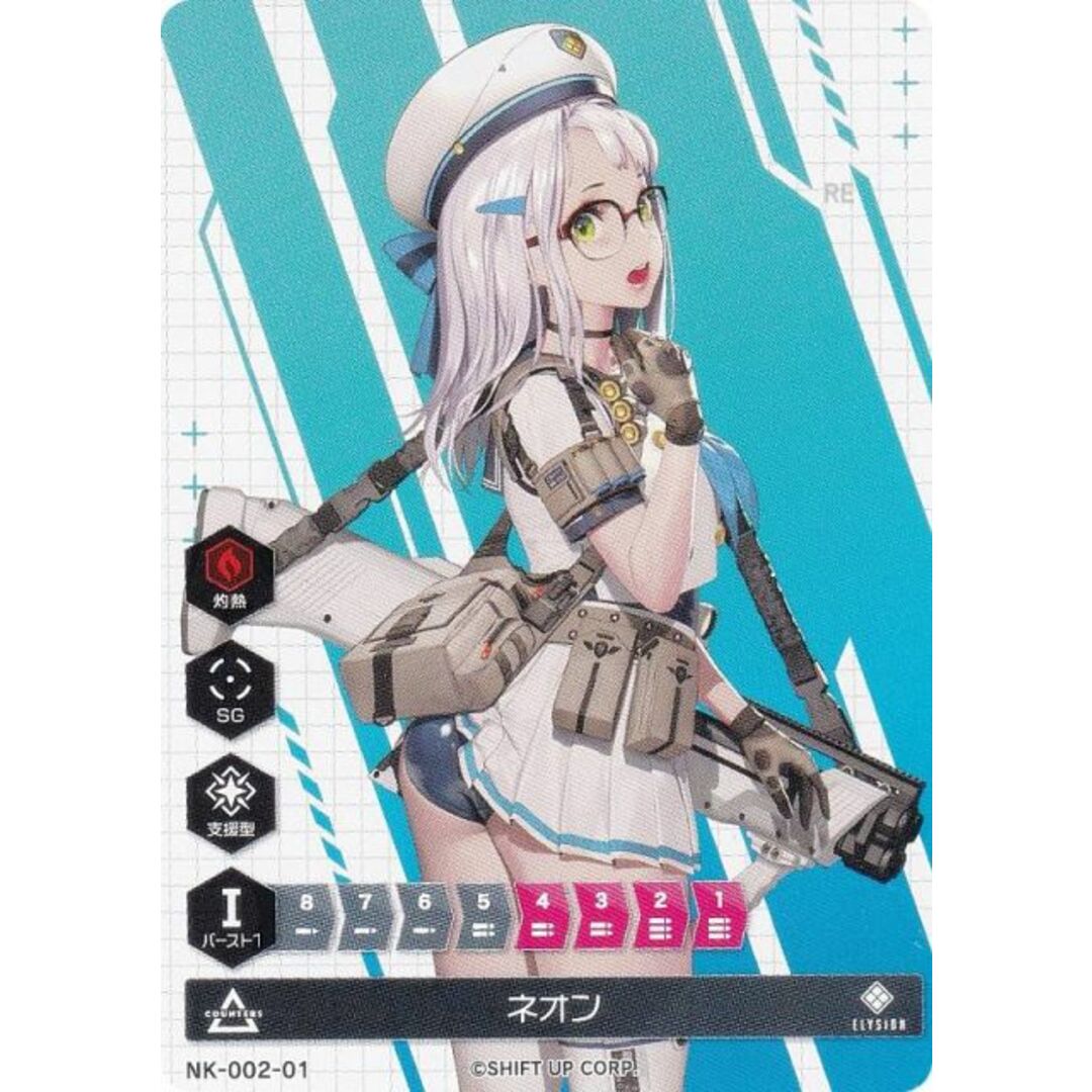 ニケ デュエルエンカウンター NK-002-01 ネオン NIKKE DUEL ニケ デュエルエンカウンター NK-002-01 ネオン NIKKE DUEL