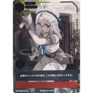 箔押しパラレル】ニケ デュエルエンカウンター NK-002-07-A 箔押しパラレル】ニケ デュエルエンカウンター NK-002-07-A