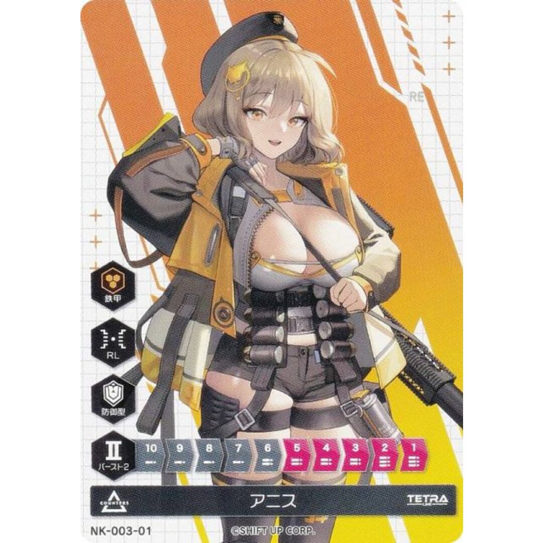ニケ デュエルエンカウンター NK-003-01 アニス NIKKE DUEL ニケ デュエルエンカウンター NK-003-01 アニス NIKKE DUEL