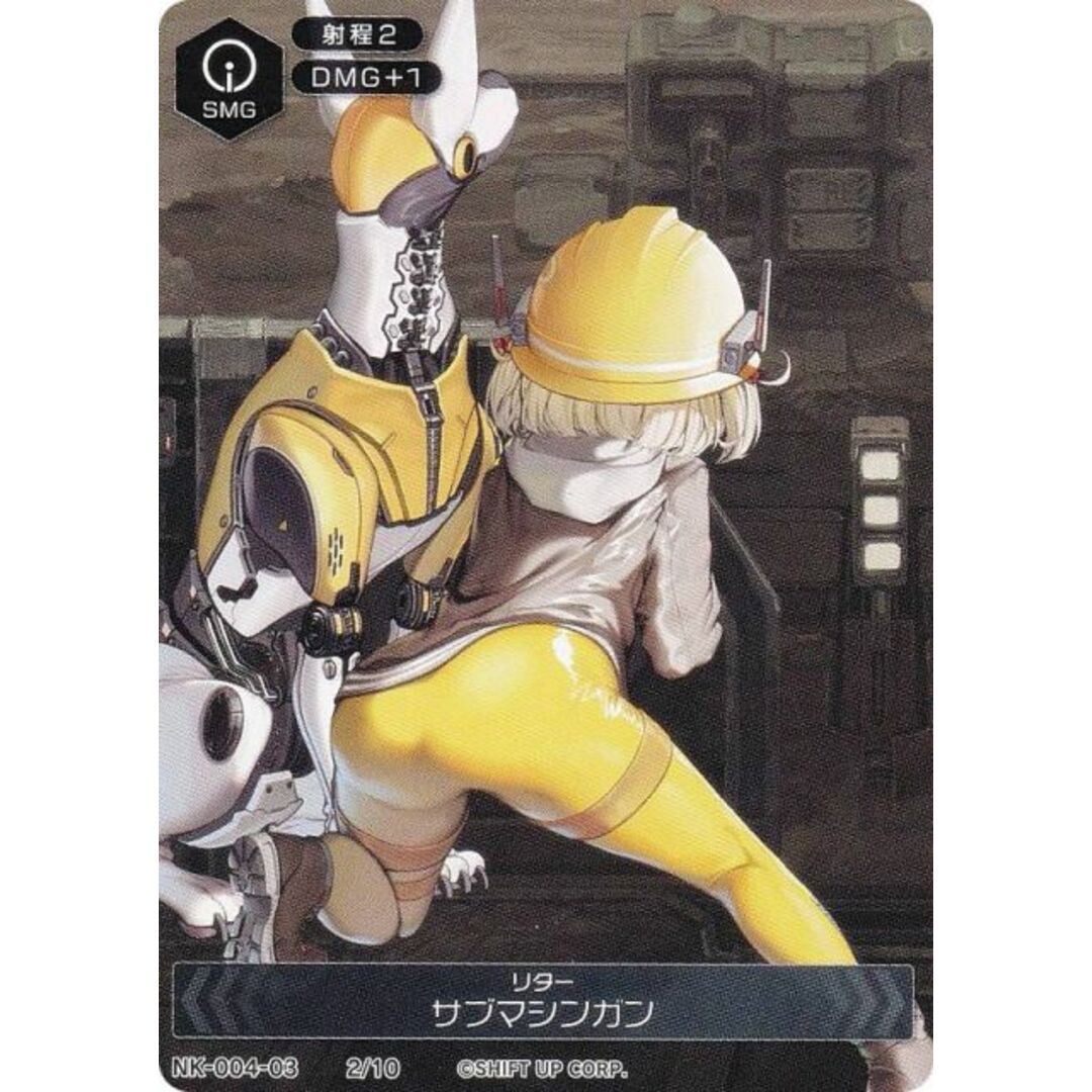 ニケ デュエルエンカウンター NK-004-03 2/10 リター サブマシンガン NIKKE DUEL ENCOUTER リター エンタメ/ホビーのアニメグッズ(その他)の商品写真