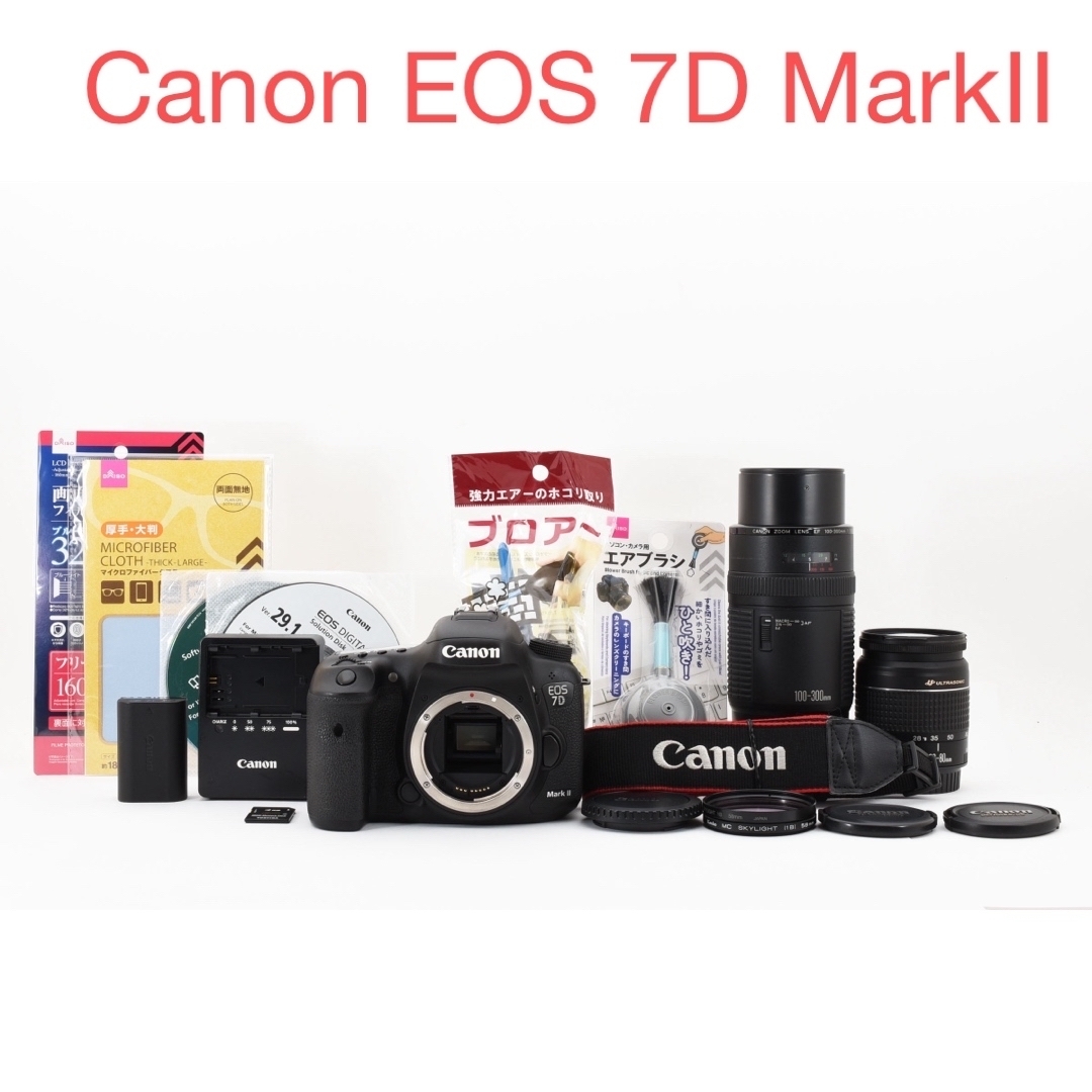 Canon EOS 7D Markデジタル一眼レフカメラ標準&望遠レンズセット Canon EOS 7D Markデジタル一眼レフカメラ標準&望遠レンズセット