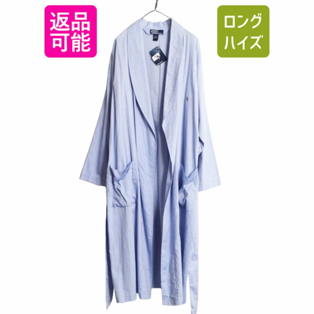 Ralph Lauren - デッドストック 90s ポロ ラルフローレン コットン ガウン コート メンズ S / M 90年代 オールド 羽織り ロング ポケット付き ベルト付きの通販 by 古着 ヴィンテージ ショップ ロングハイズ's shop|ラルフローレンならラクマ Ralph Lauren - デッドストック 90s ポロ ラルフローレン コットン ガウン コート メンズ S / M 90年代 オールド 羽織り ロング ポケット付き ベルト付きの通販 by 古着 ヴィンテージ ショップ ロングハイズ's shop|ラルフローレンならラクマ