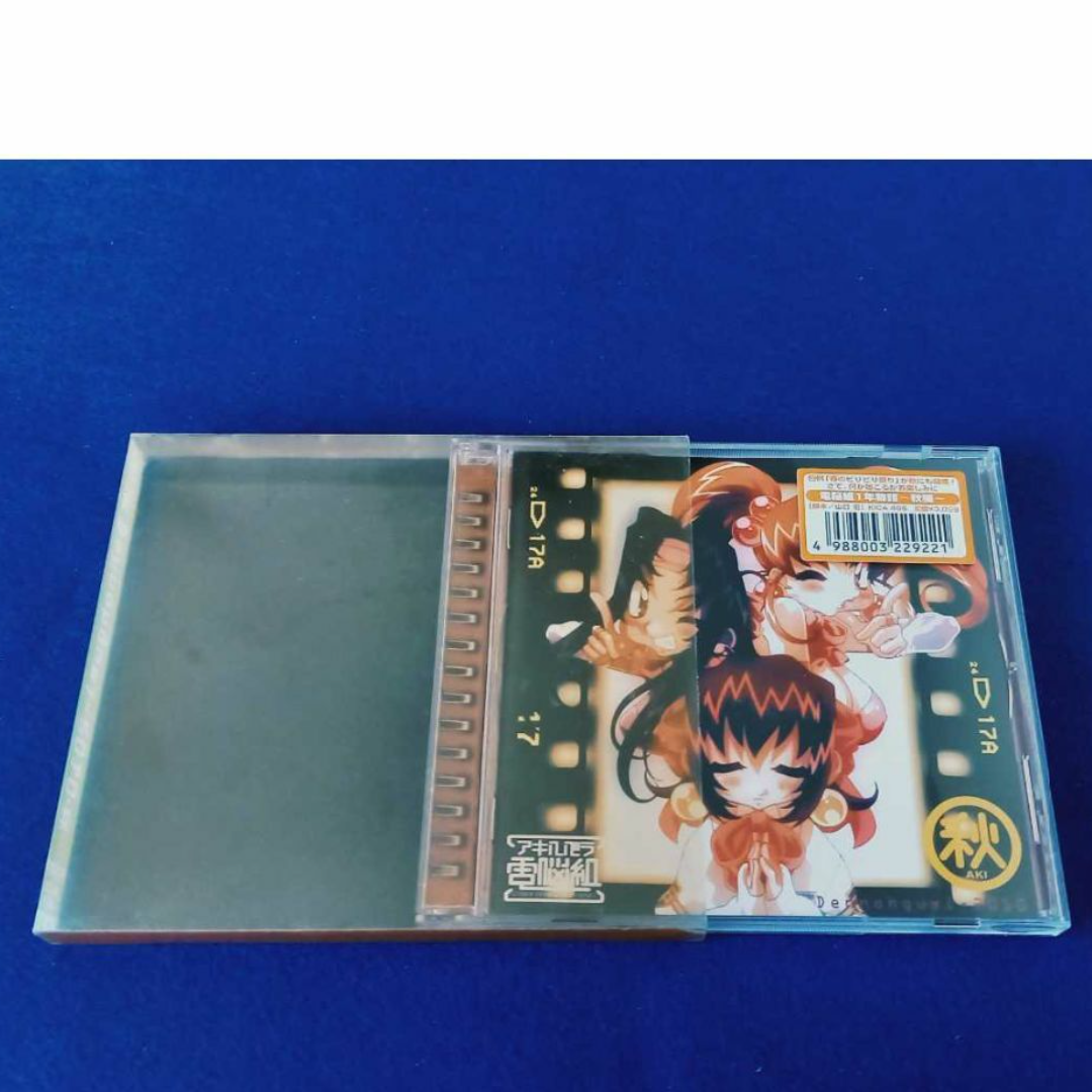 アキハバラ電脳組 anniversary CD 喉頭 まとめ売り アキハバラ電脳組 anniversary CD 喉頭 まとめ売り