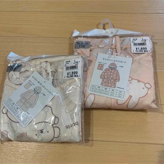 ミッフィー(miffy)のミッフィー  レインコート　ミッフィー  フレンズ　キッズ(レインコート)