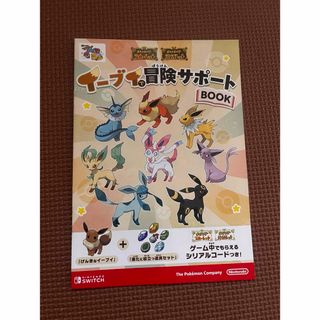 ポケモン(その他)のフリマアイテム一覧 ポケモン(その他)のフリマアイテム一覧