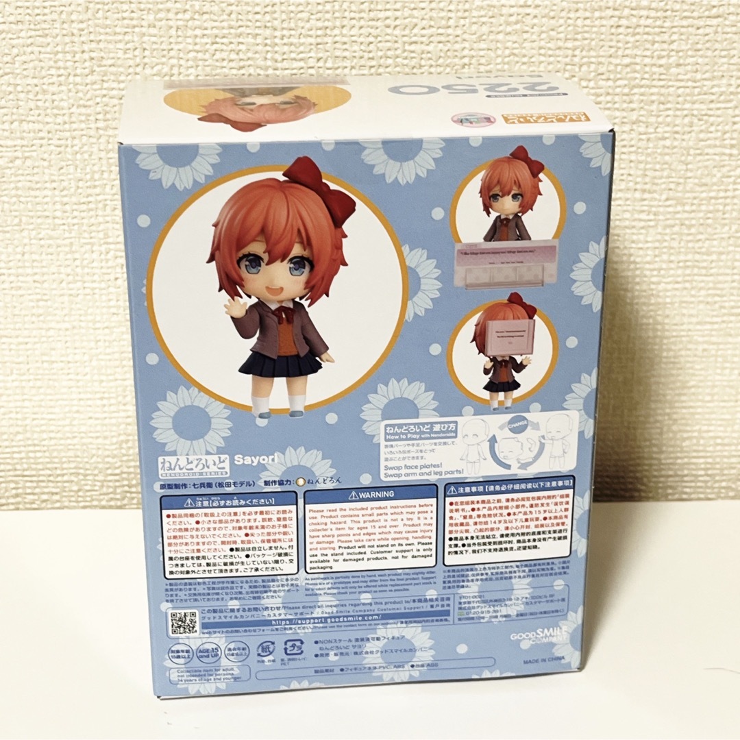 ねんどろいど ドキドキ文芸部! サヨリ 2250 グッドスマイル ねんどろいど ドキドキ文芸部! サヨリ 2250 グッドスマイル