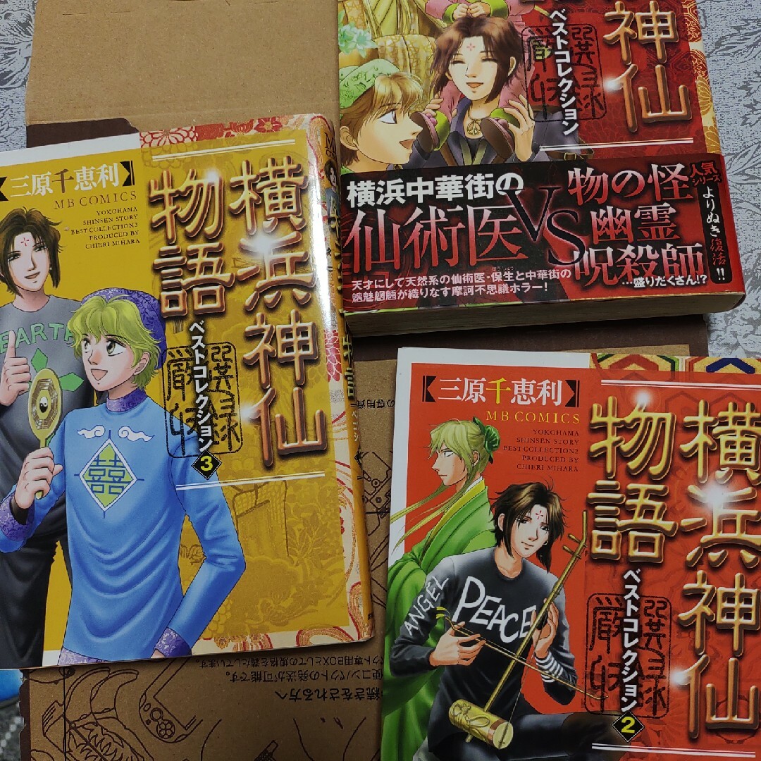 中古】 いのちの器 33/秋田書店/上原きみこ 女性漫画 中古】 いのちの器 33/秋田書店/上原きみこ 女性漫画