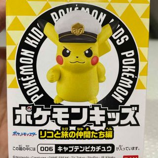 ポケモン - ポケモンキッズの通販 by ®️shop⋆͛*͛ ͙͛|ポケモン ポケモン - ポケモンキッズの通販 by ®️shop⋆͛*͛ ͙͛|ポケモン