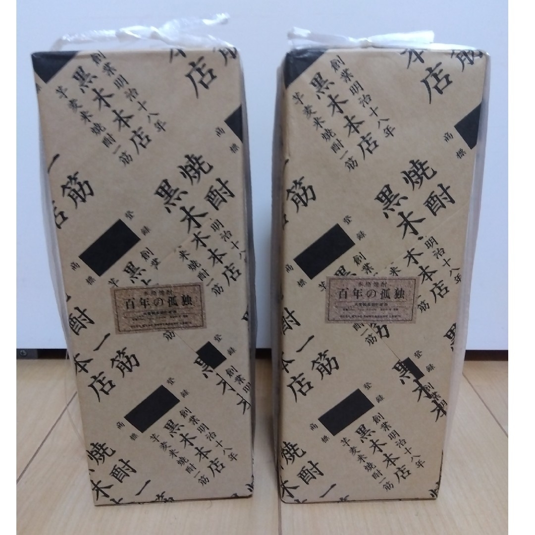 本格焼酎 百年の孤独 2本セット 本格焼酎 百年の孤独 2本セット
