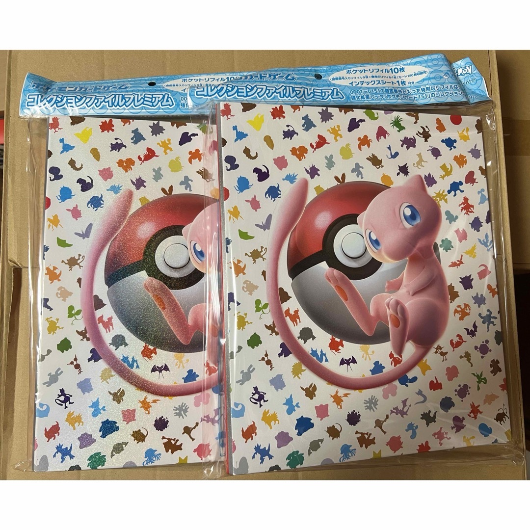 ポケモンカード 151 コレクションファイルプレミアム 2個セット ポケモンカード 151 コレクションファイルプレミアム 2個セット