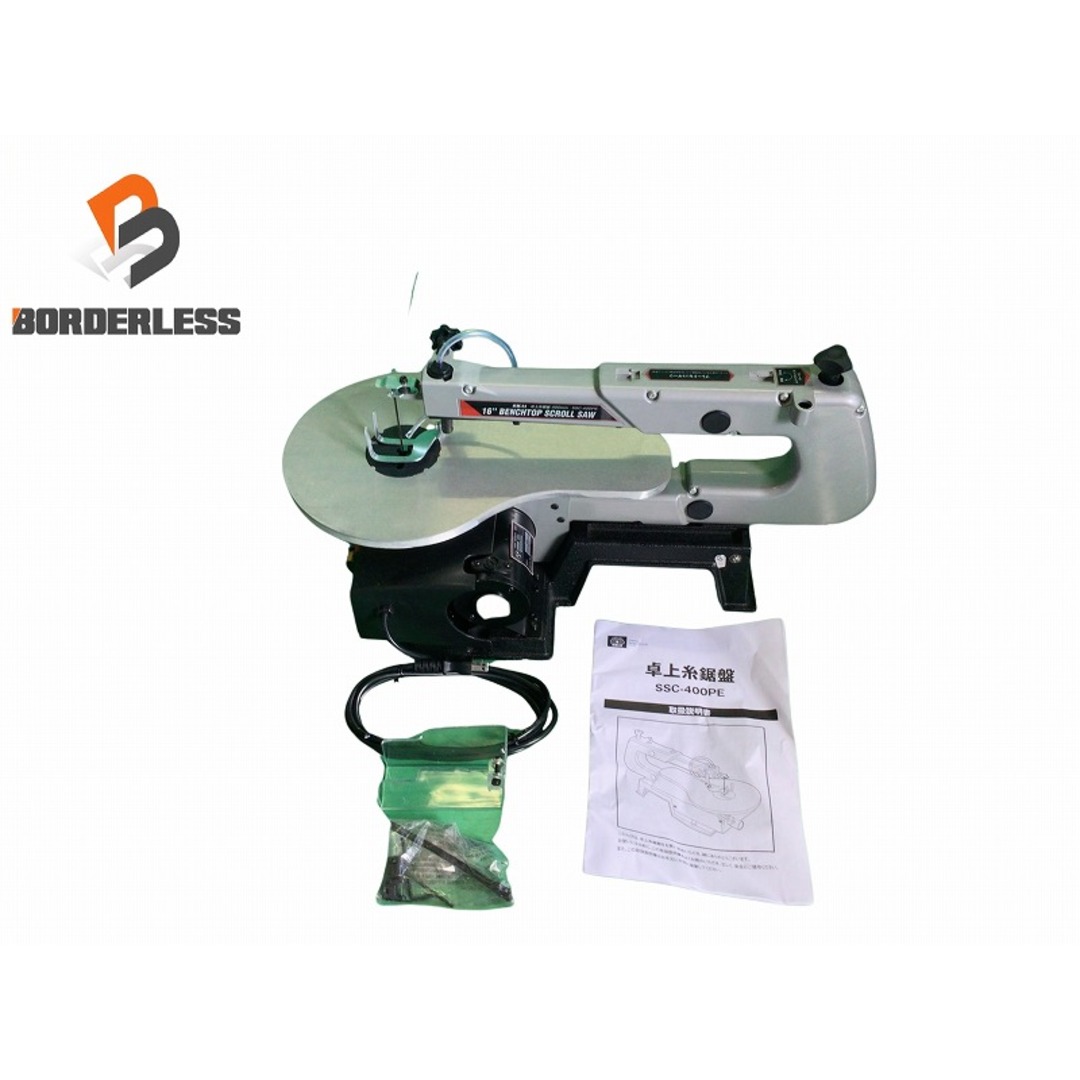 ☆中古美品☆藤原産業 SK11 100V 400mm 卓上糸鋸盤 SSC-400PE 16 ☆中古美品☆藤原産業 SK11 100V 400mm 卓上糸鋸盤 SSC-400PE 16