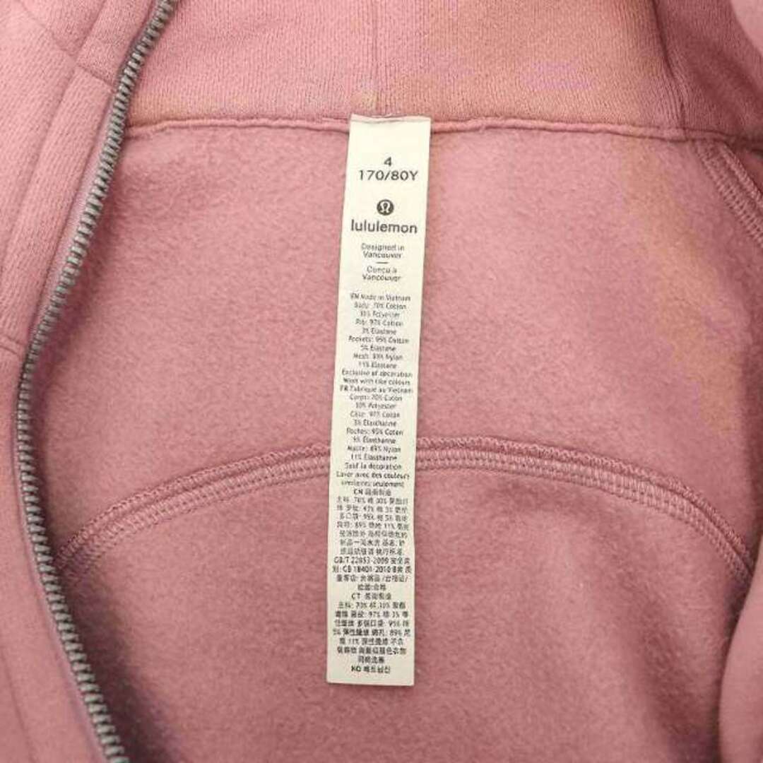 lululemon - ルルレモン コットン ロゴ ジップパーカー 裏起毛 4 lululemon - ルルレモン コットン ロゴ ジップパーカー 裏起毛 4