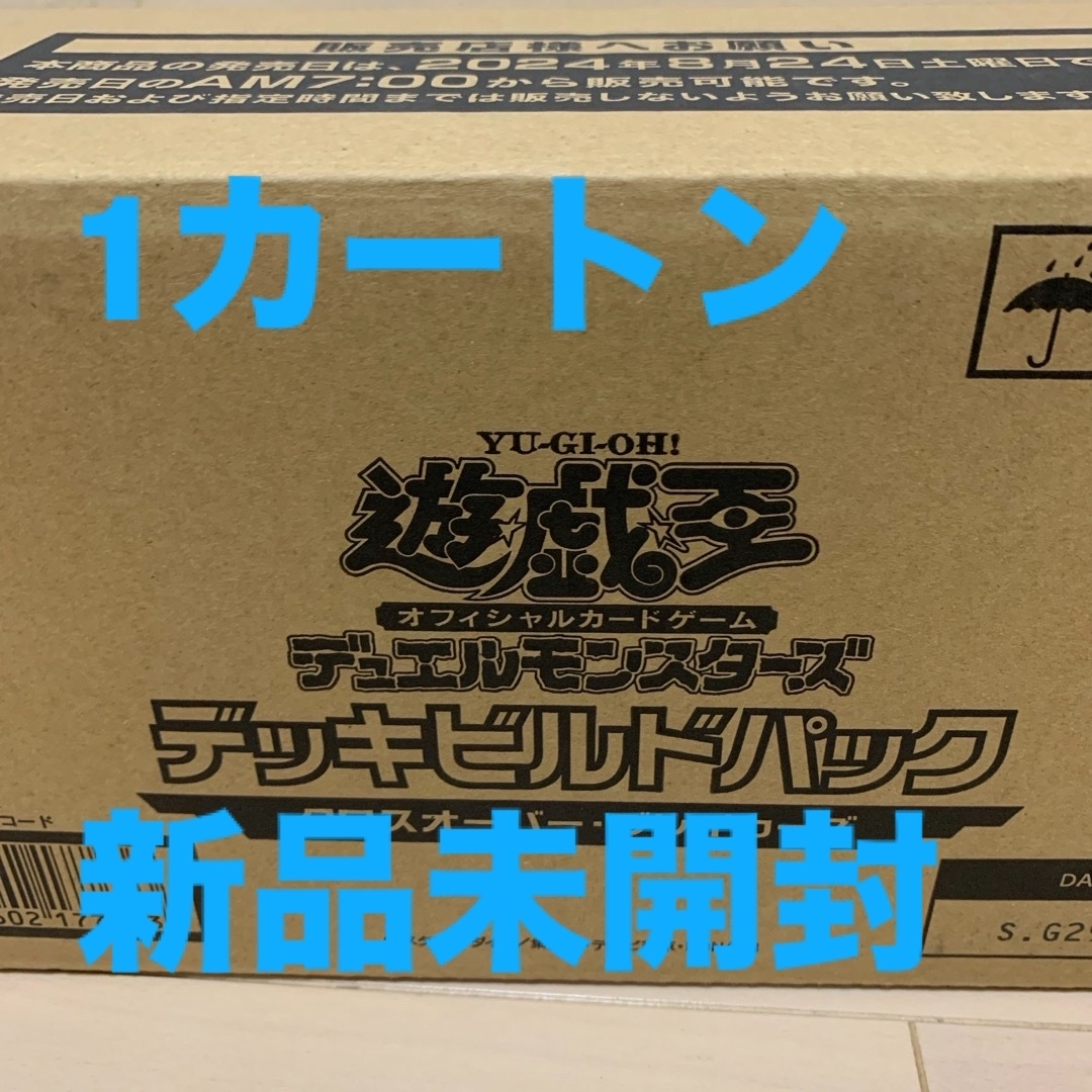 遊戯王 クロスオーバーブレイカーズ 1カートン 新品未開封 遊戯王 クロスオーバーブレイカーズ 1カートン 新品未開封