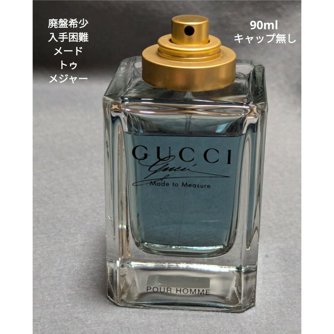 GUCCI - 廃盤希少グッチバイグッチメードトゥメジャープールオム GUCCI - 廃盤希少グッチバイグッチメードトゥメジャープールオム