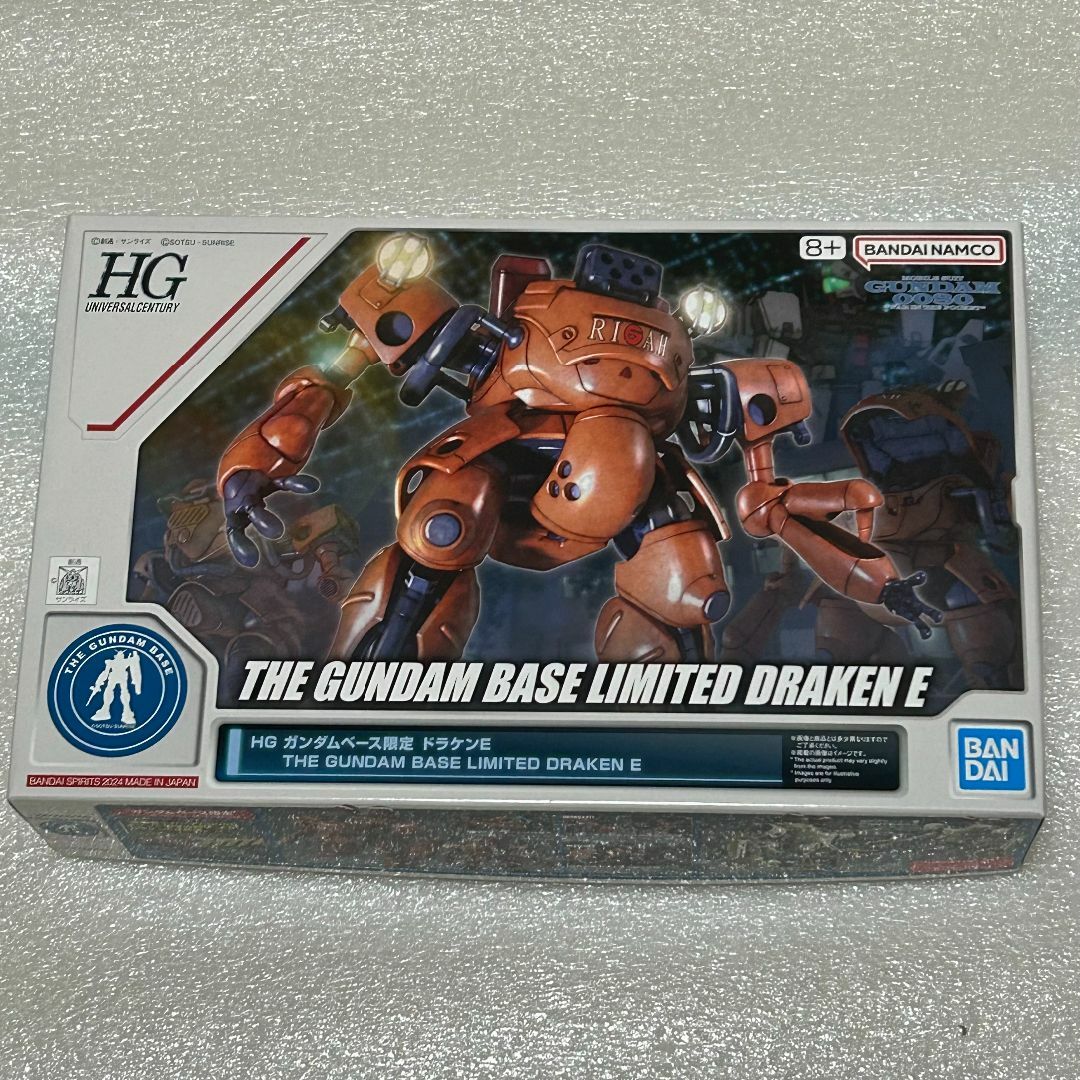 High Grade(BANDAI) - 【ガンプラ☆新品☆限定品】HG ドラケン High Grade(BANDAI) - 【ガンプラ☆新品☆限定品】HG ドラケン