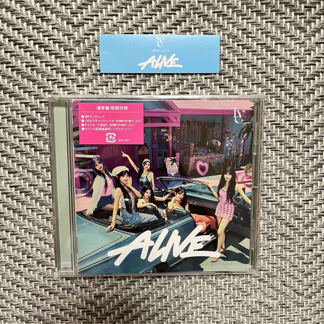 IVE - IVE ALIVE トレカ18種セットの通販 by L's shop|アイヴ IVE - IVE ALIVE トレカ18種セットの通販 by L's shop|アイヴ