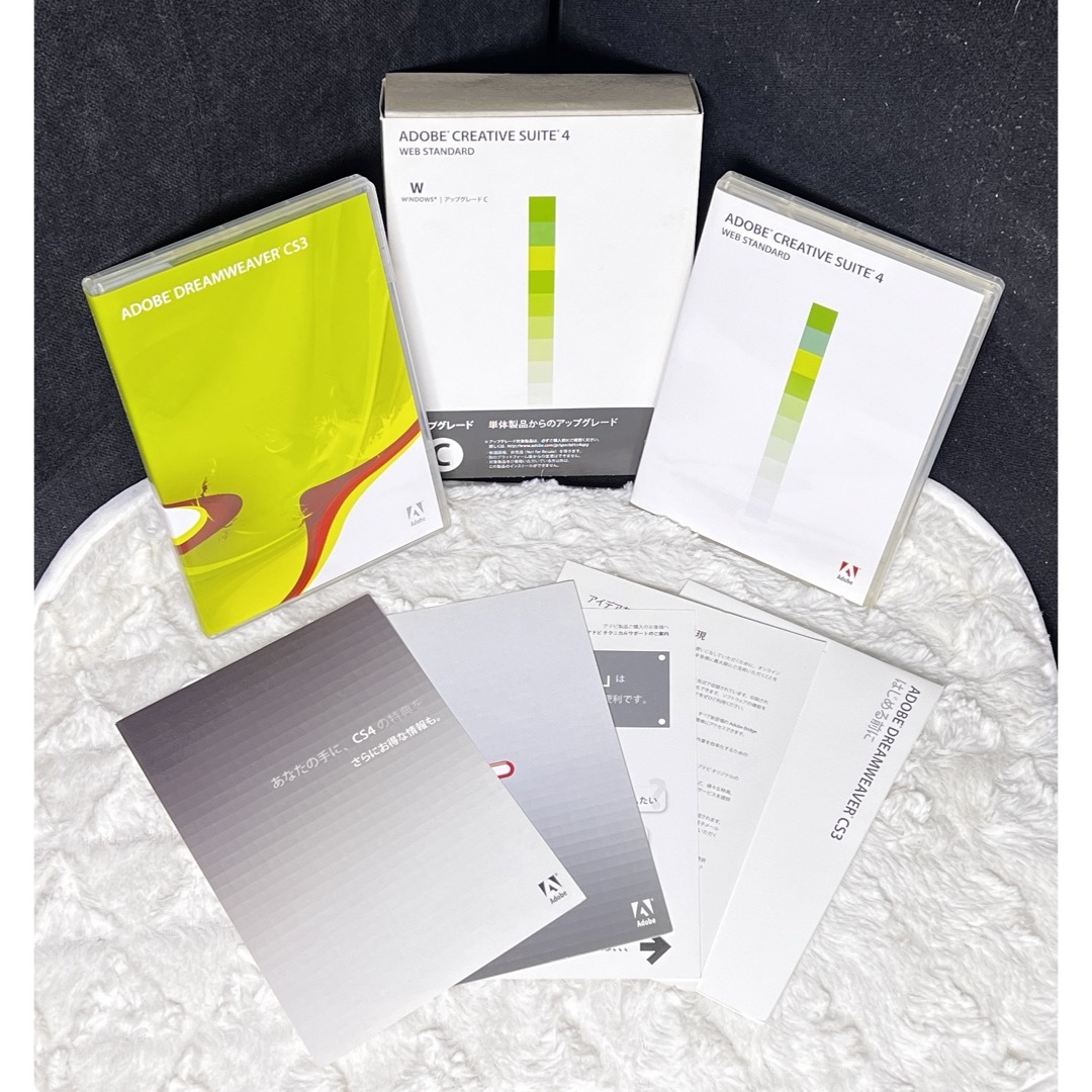 Adobe Creative Suite 4 Web Standard Win版 スマホ/家電/カメラのPC/タブレット(PC周辺機器)の商品写真