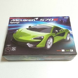 McLaren マクラーレン 570S  ラジコン グリーン