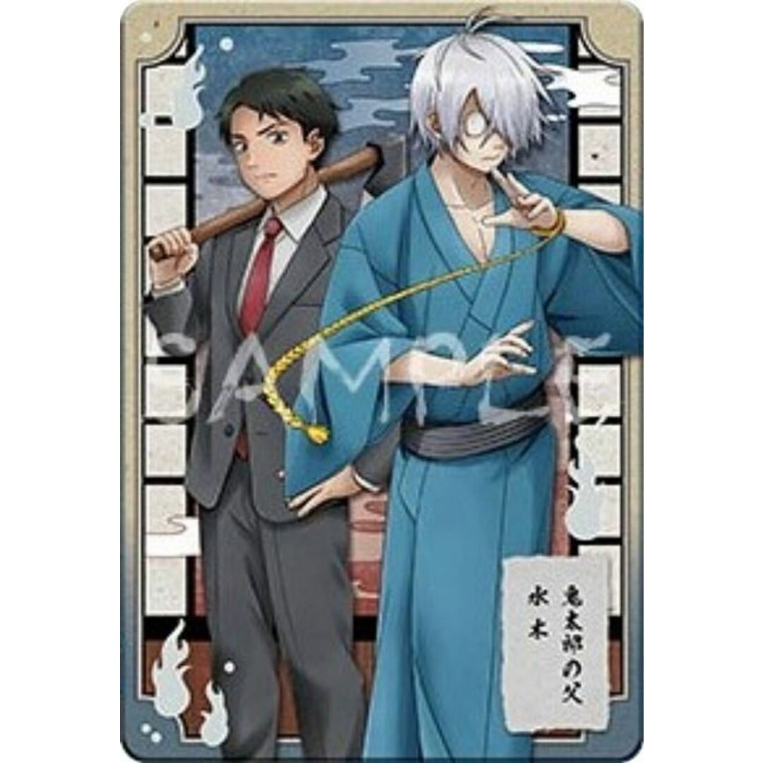 14 鬼太郎の父&水木】鬼太郎誕生 ゲゲゲの謎 コレクション 14 鬼太郎の父&水木】鬼太郎誕生 ゲゲゲの謎 コレクション